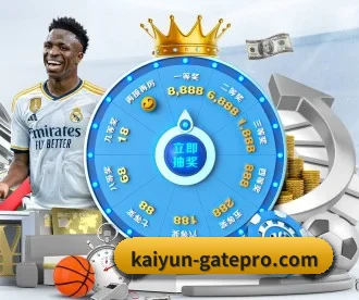 开云体育登入 APP - KAIYUN